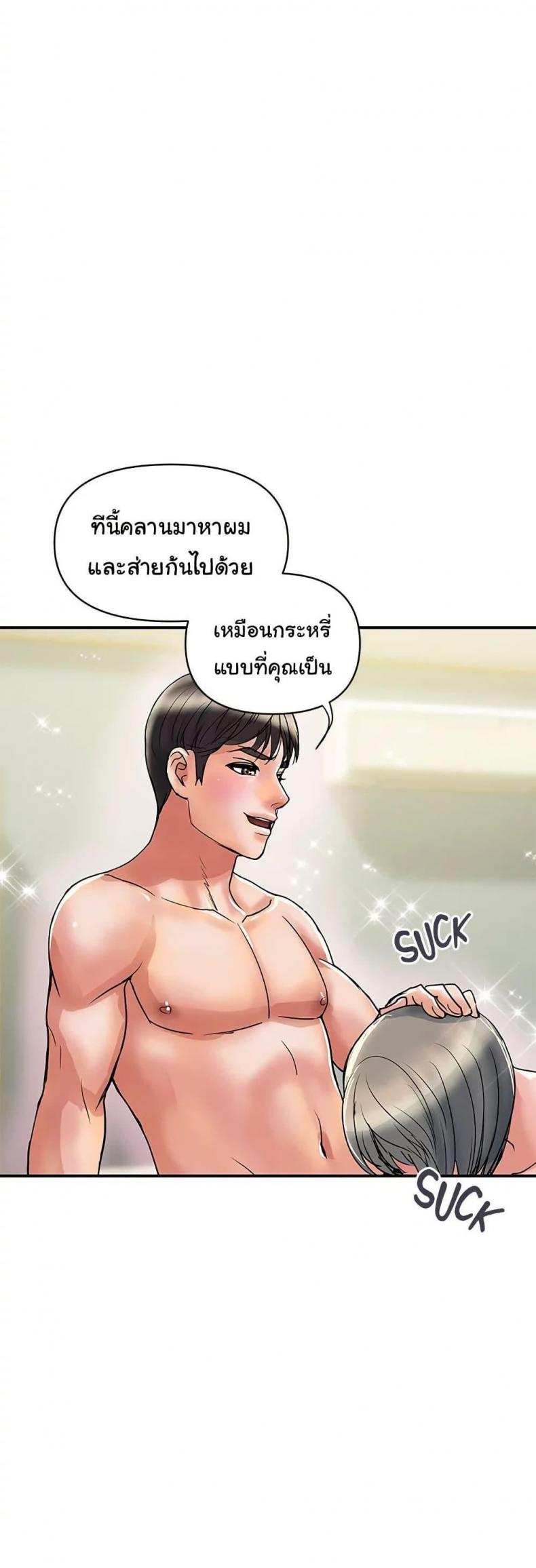 page-38