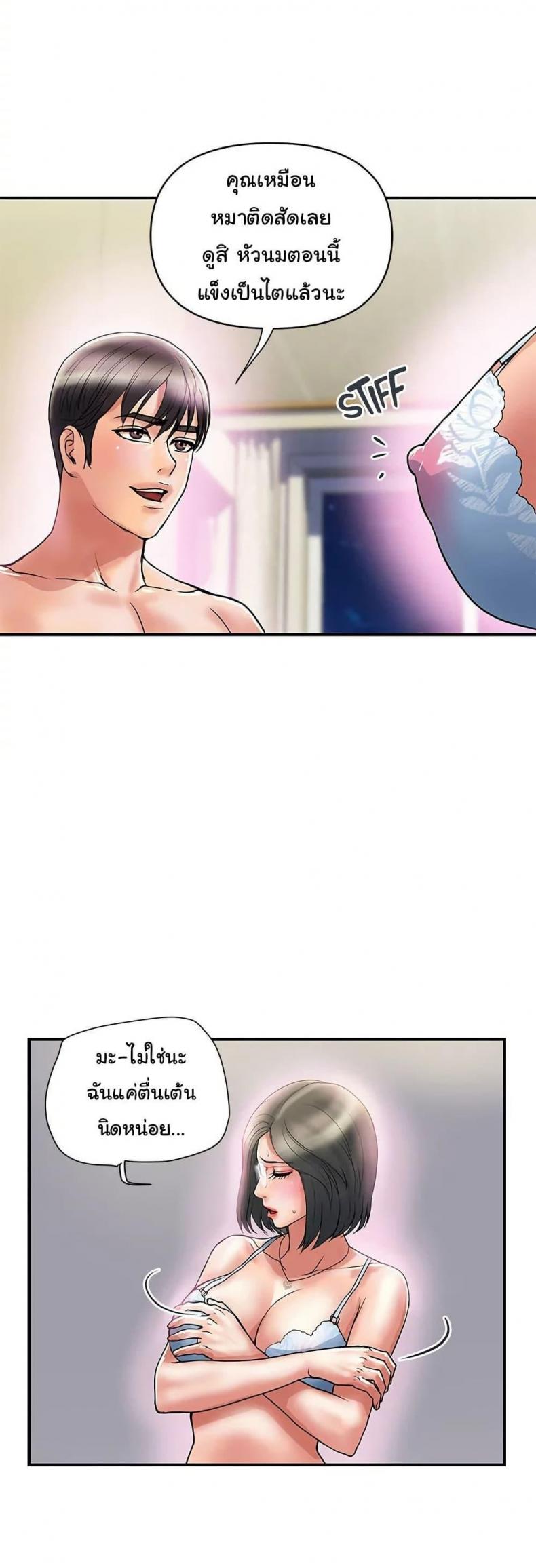 page-29