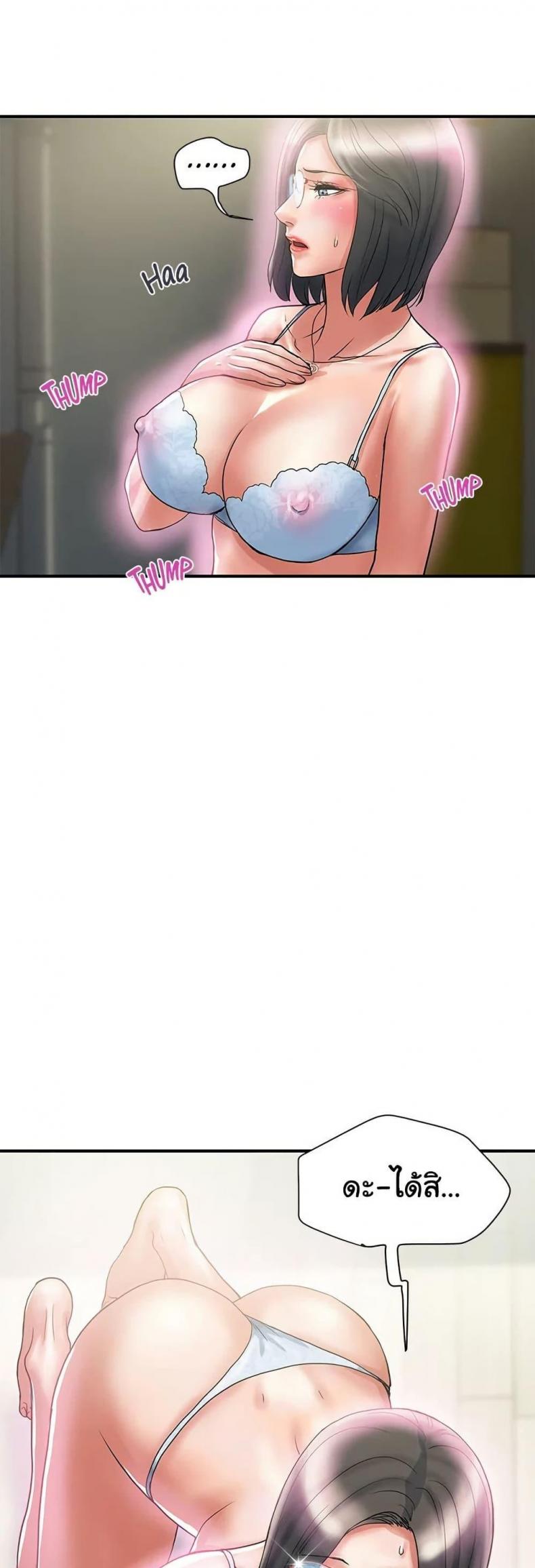 page-39