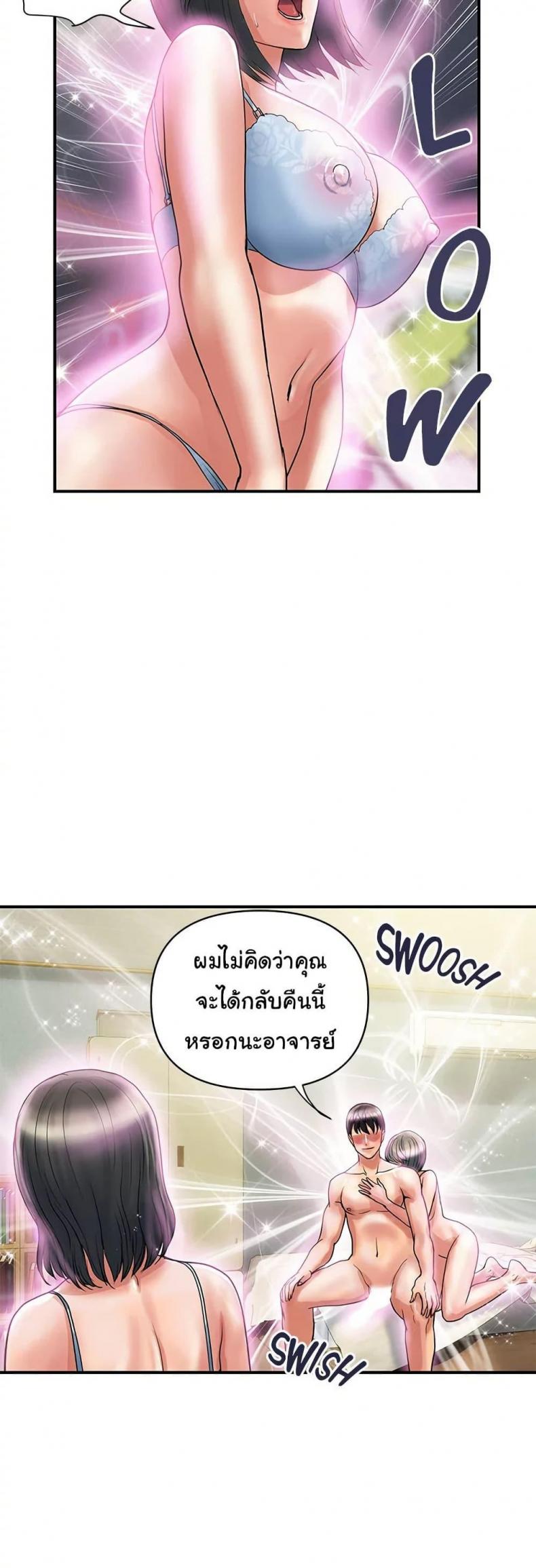 page-10