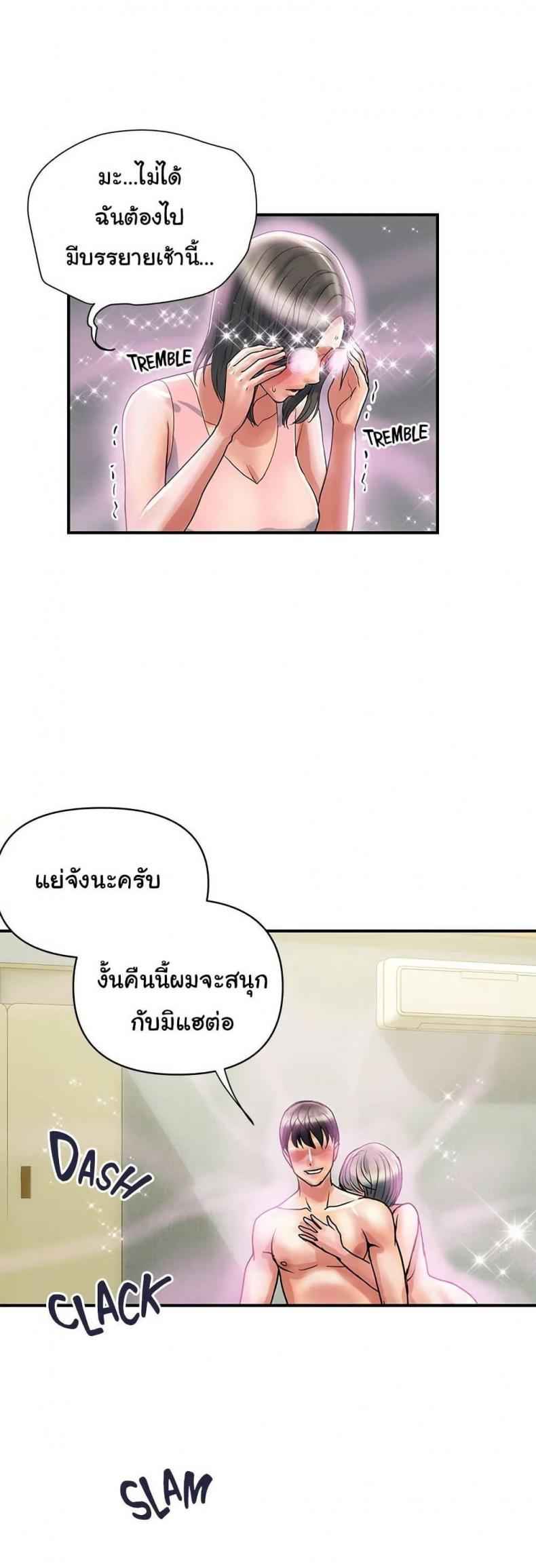 page-11