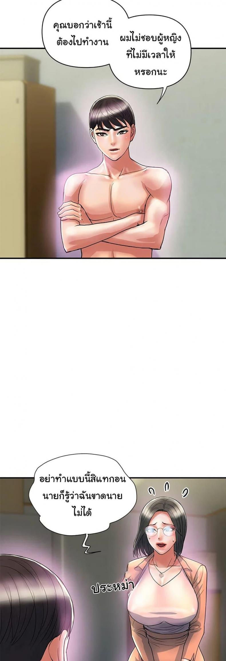 page-22