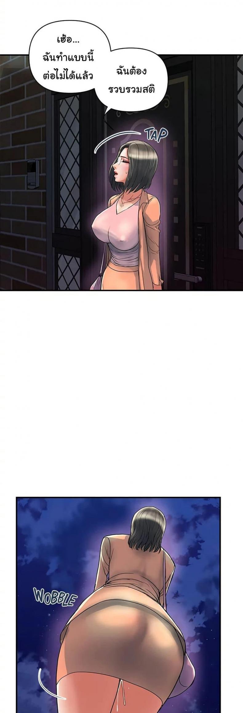 page-13