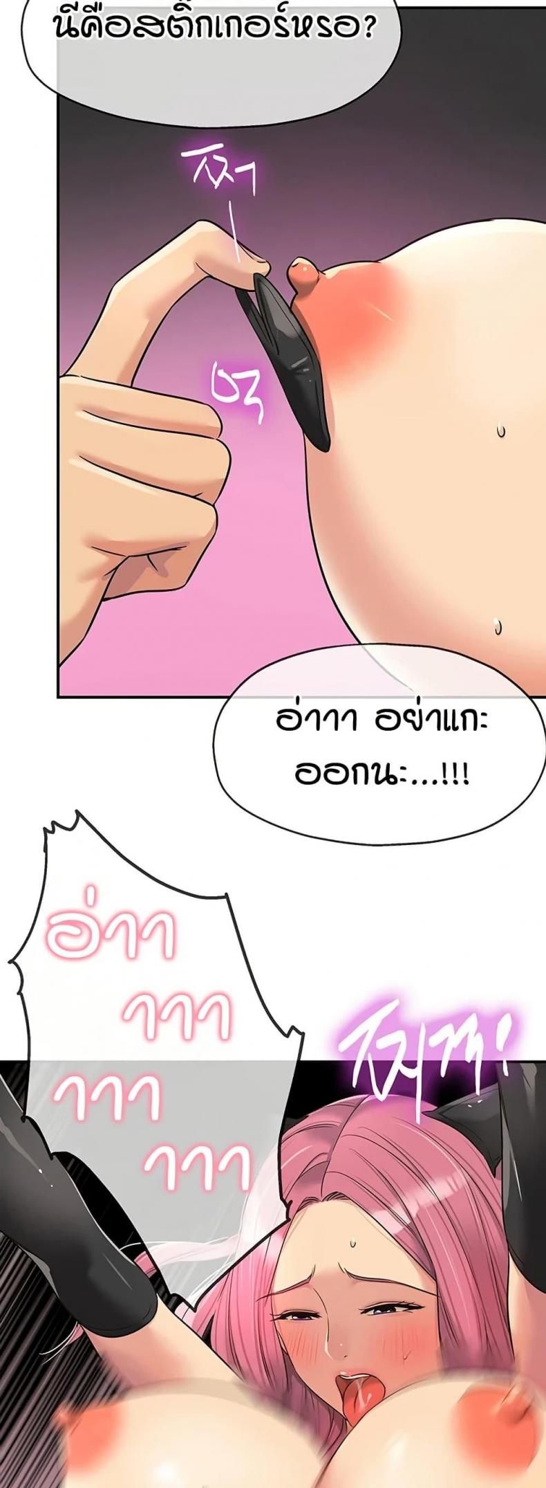 page-37