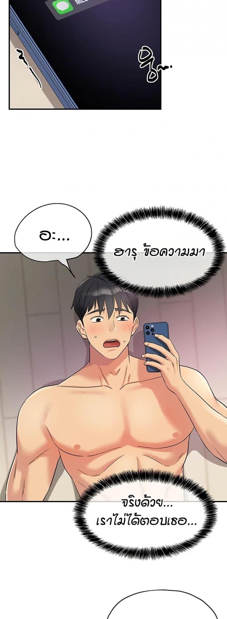 page-48