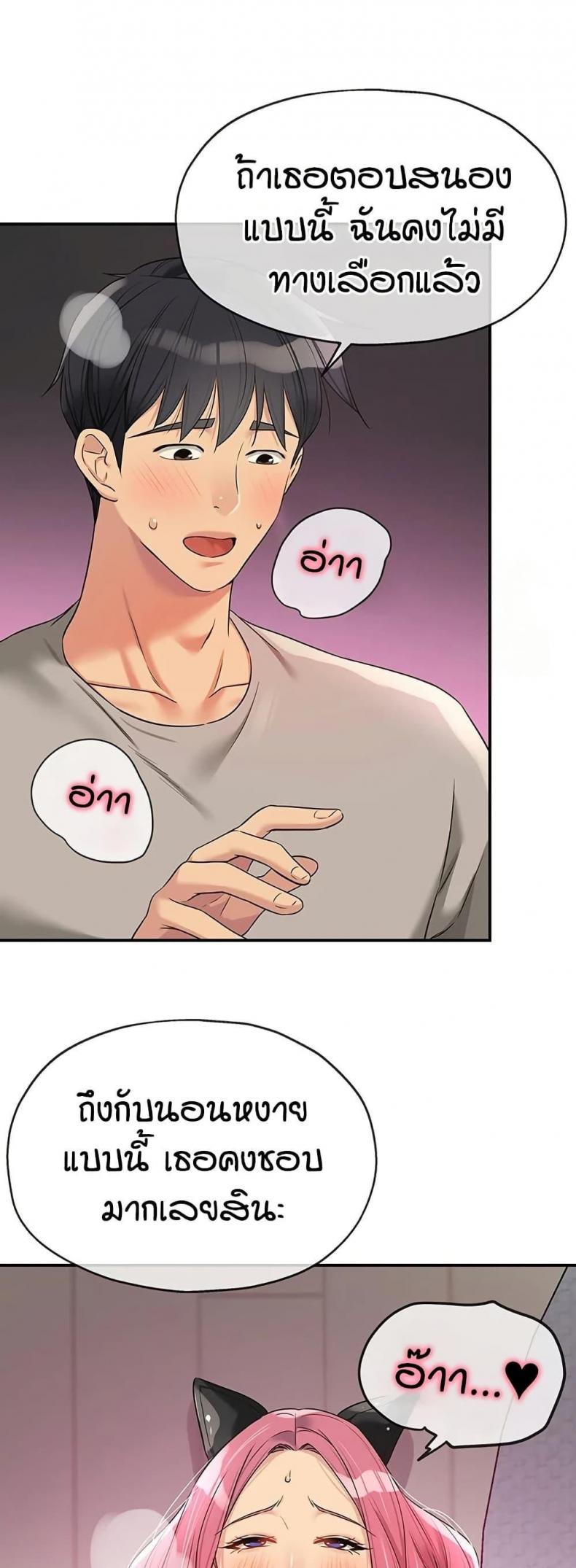 page-24