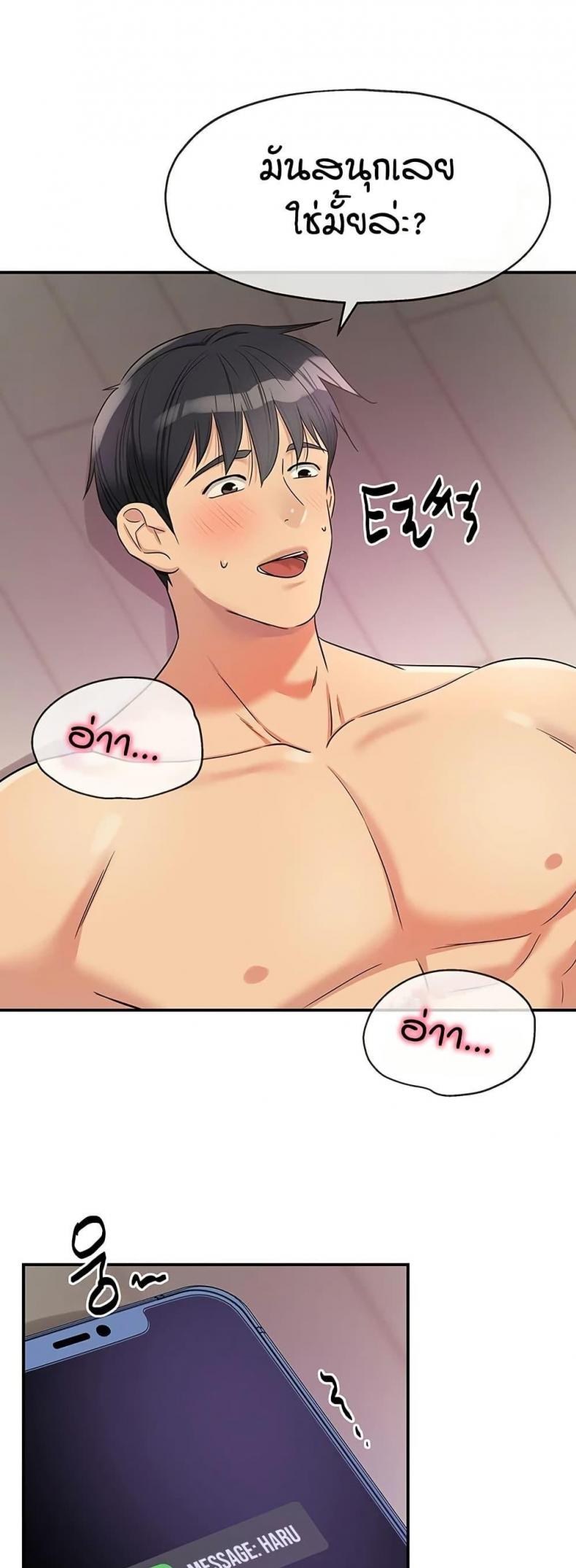 page-47