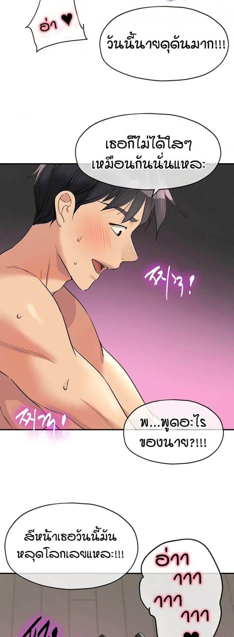 page-32