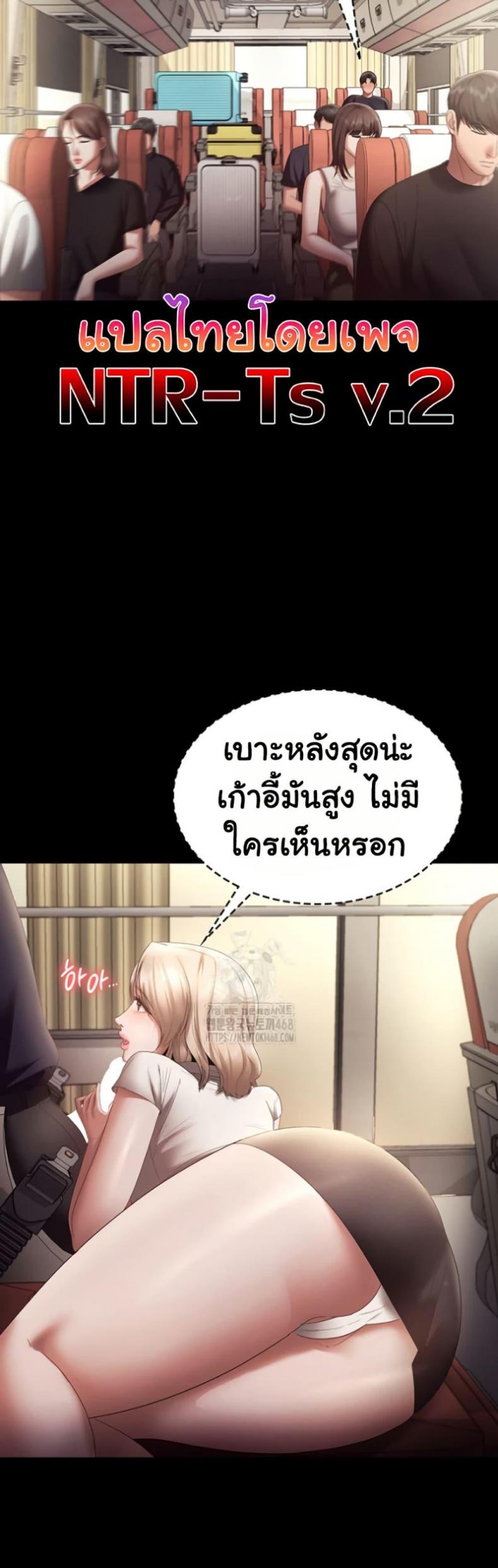 page-49