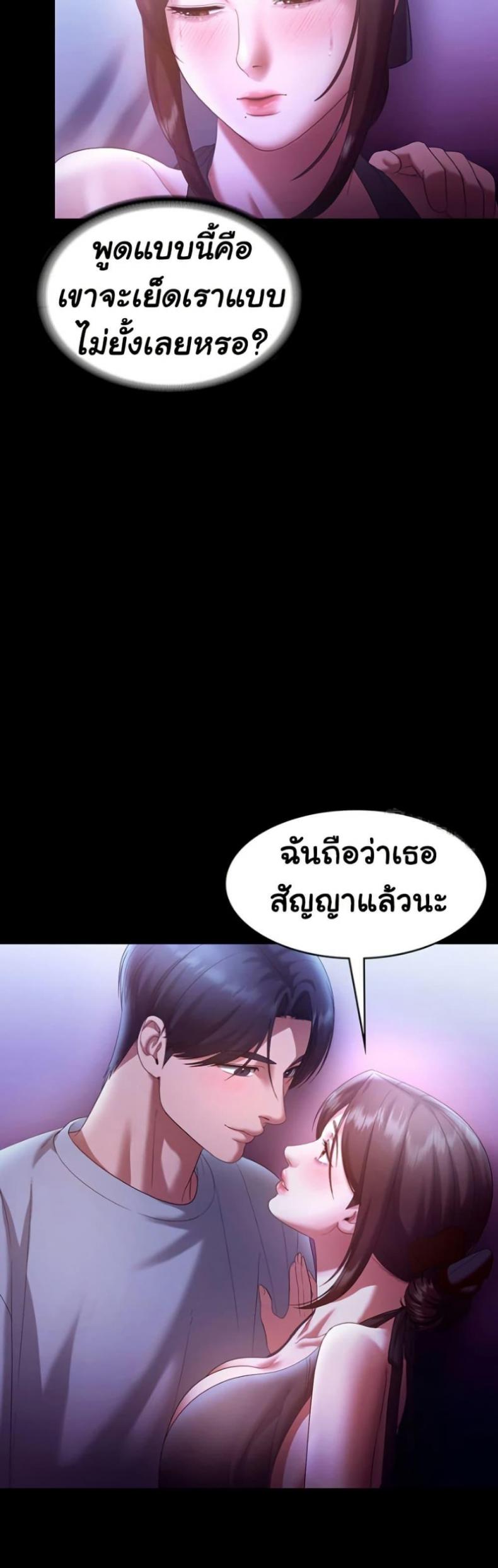 page-25