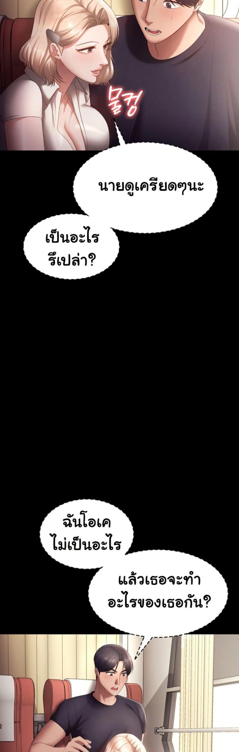 page-46