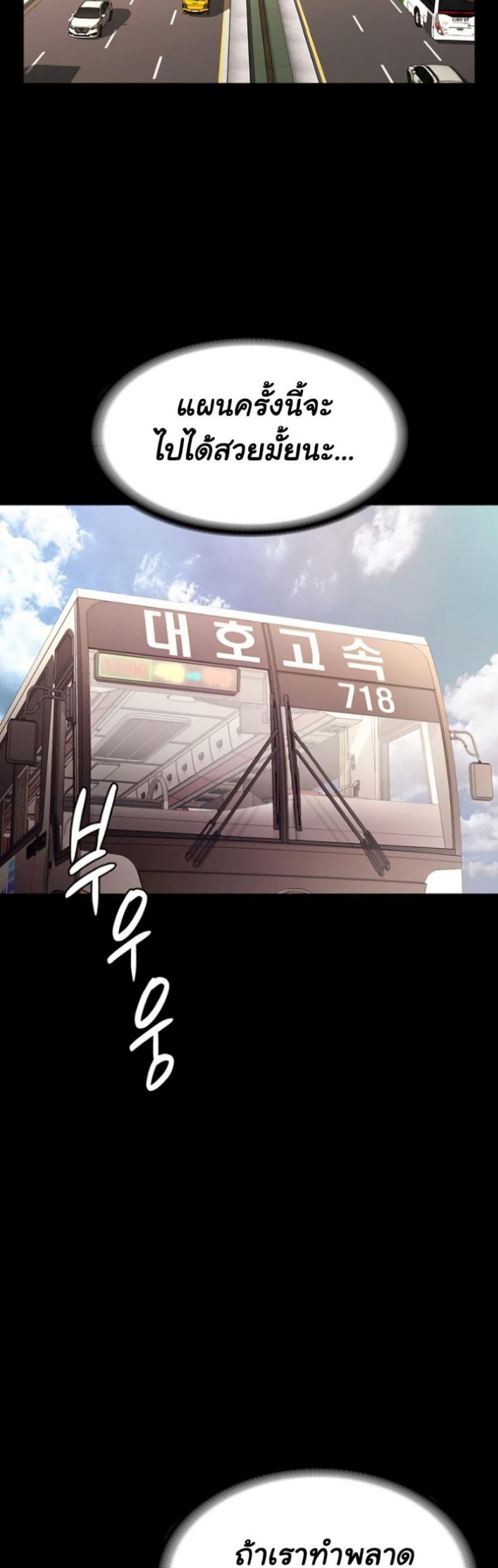 page-43