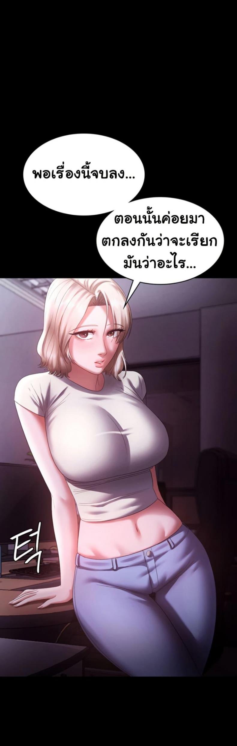page-37