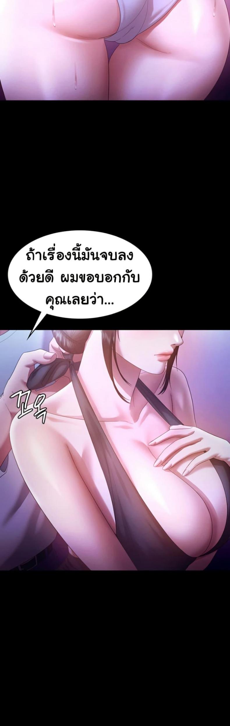 page-23