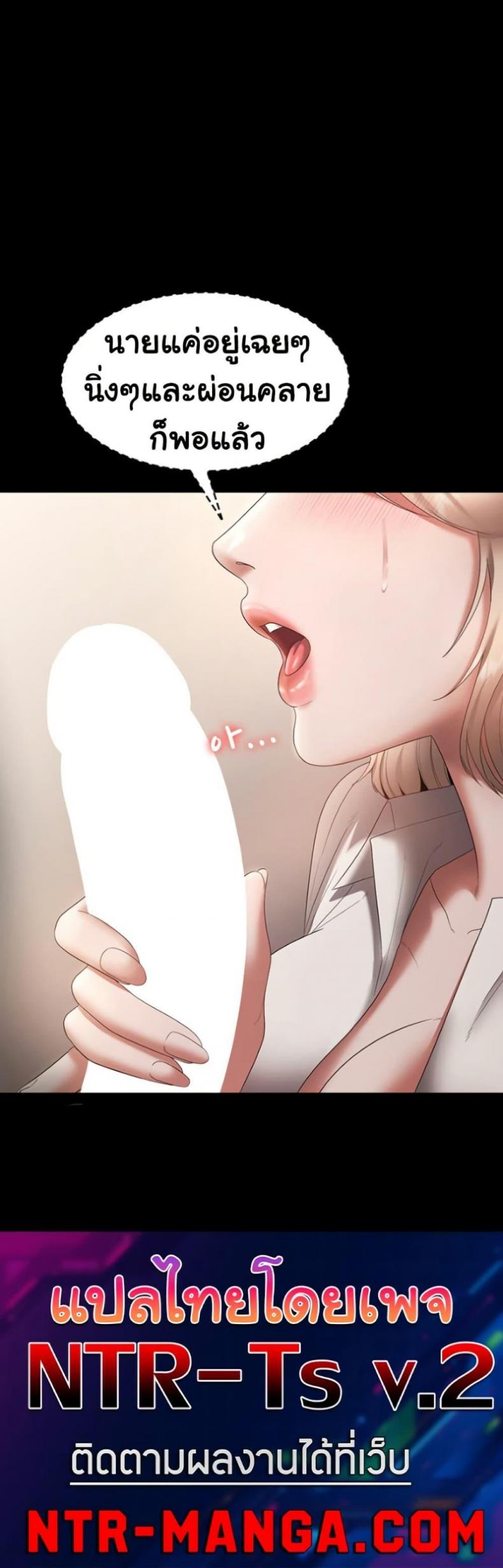 page-50