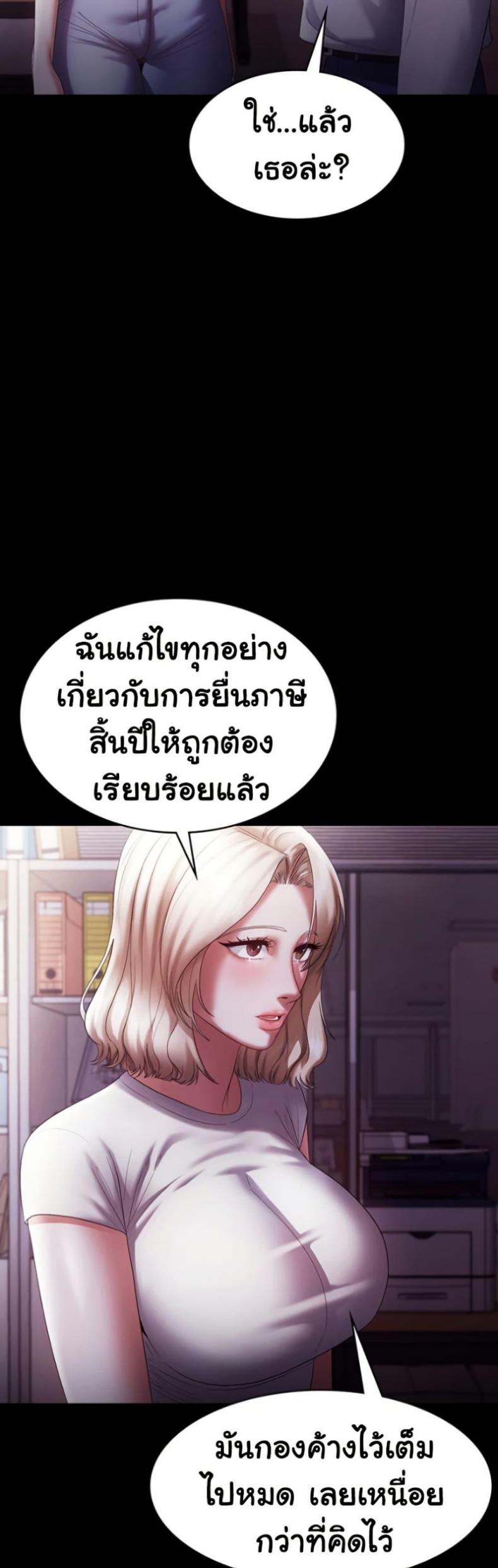 page-31