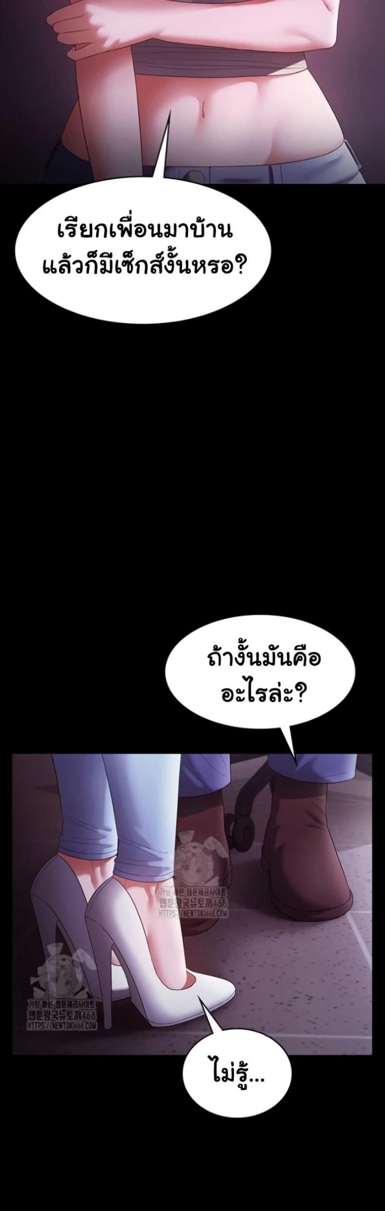 page-36