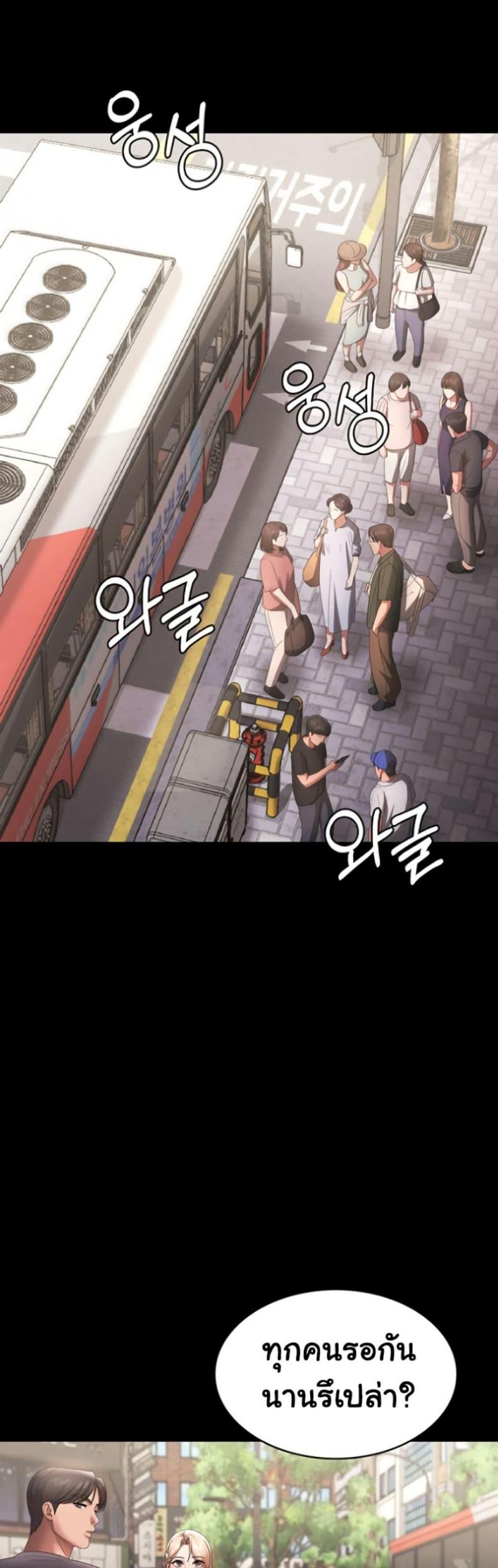 page-39