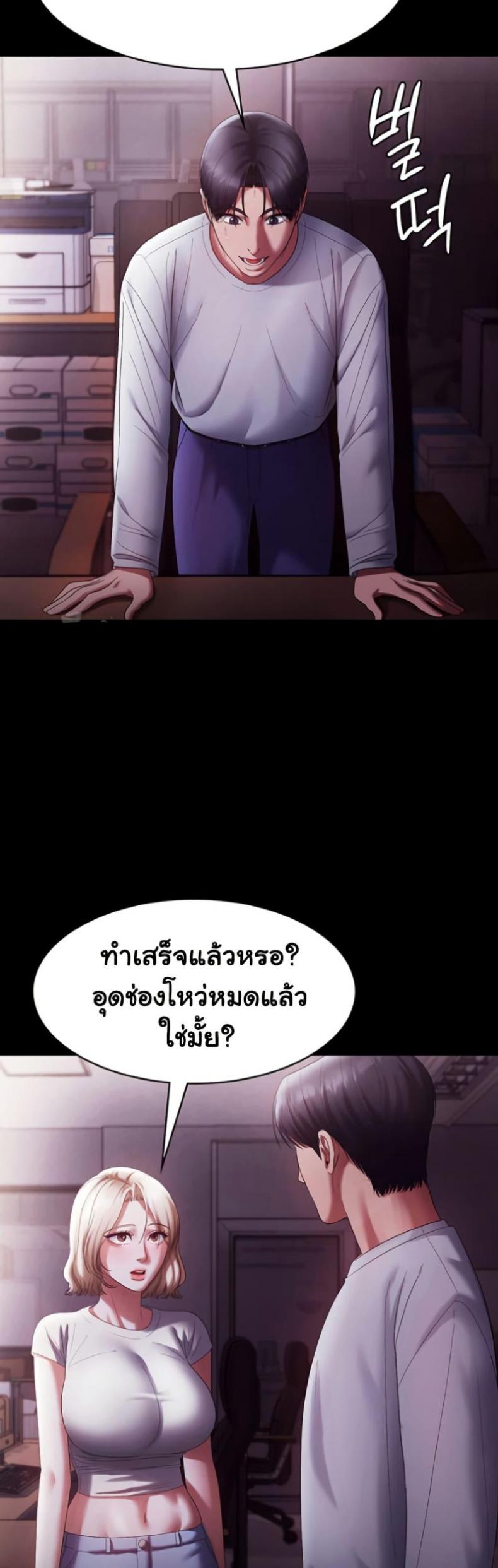 page-30