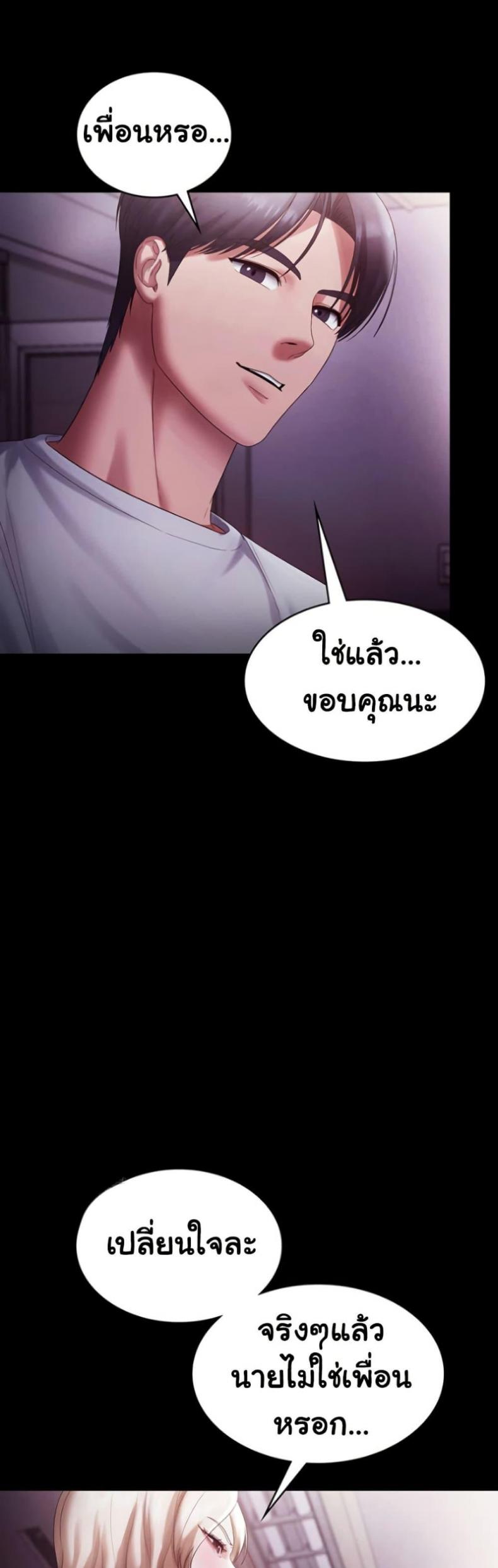 page-33