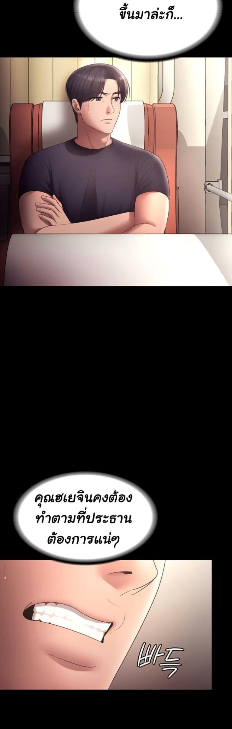 page-44