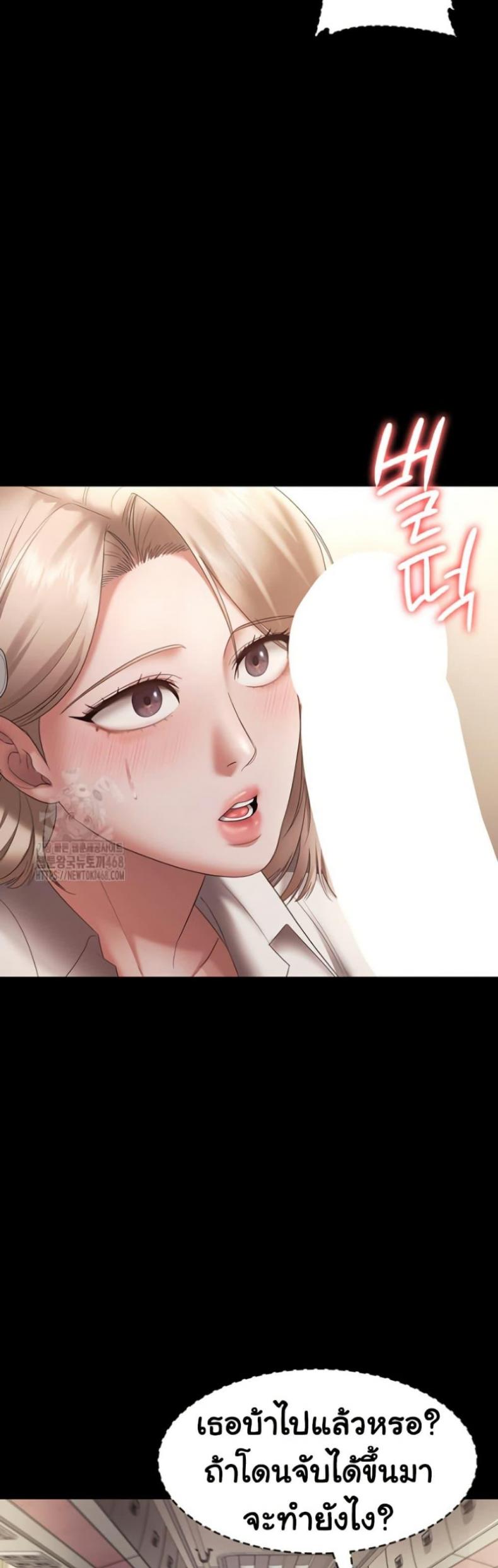 page-48