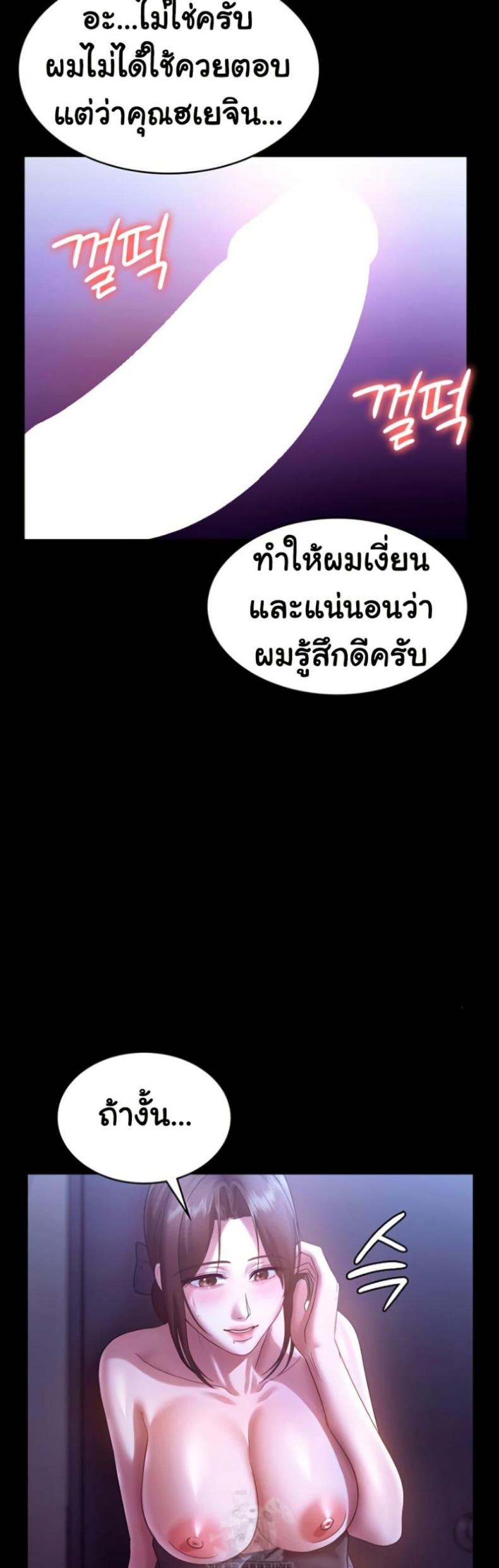 page-18