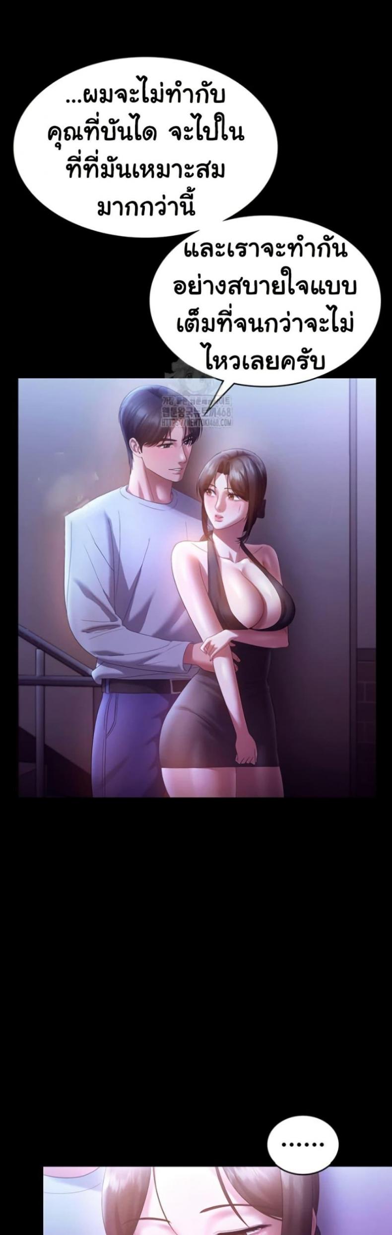 page-24