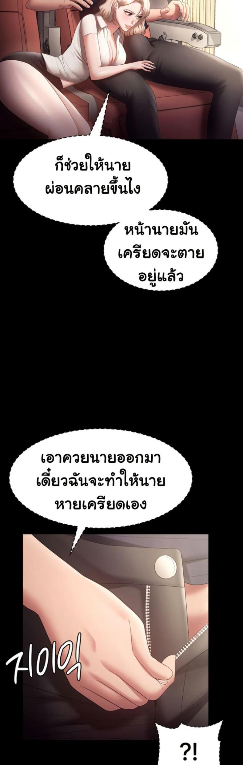page-47