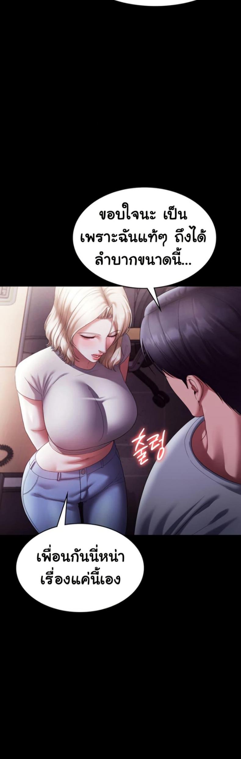 page-32