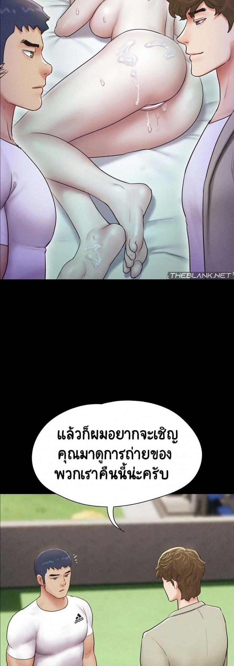 page-23