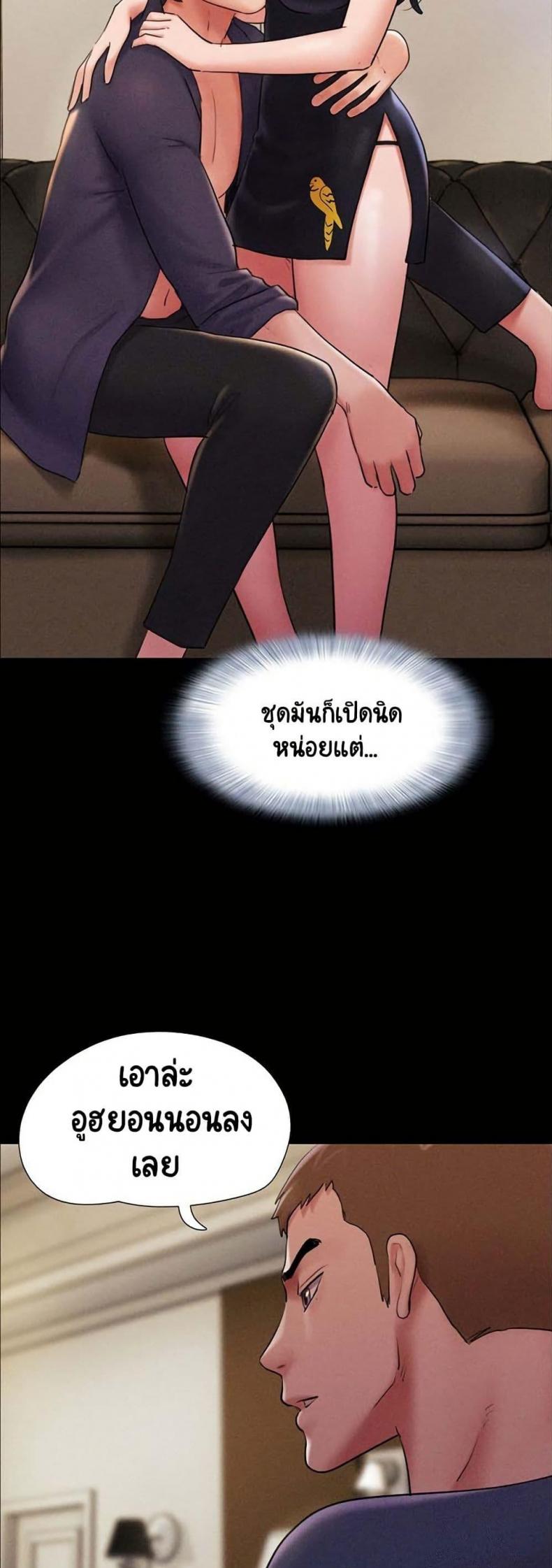 page-38