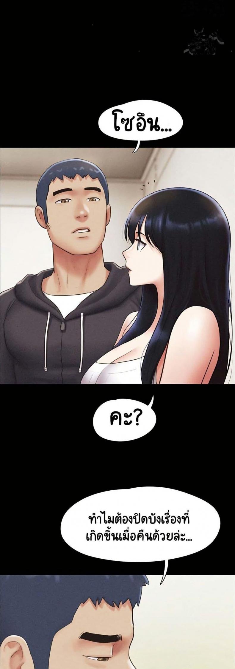 page-29