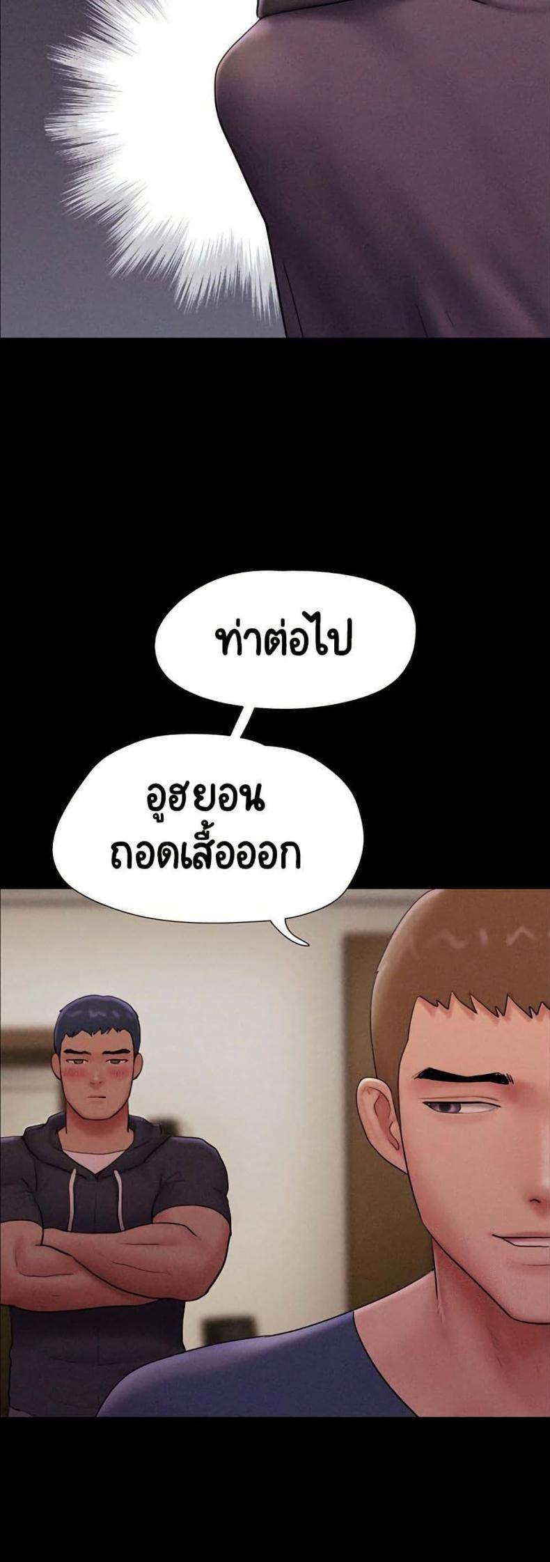 page-42