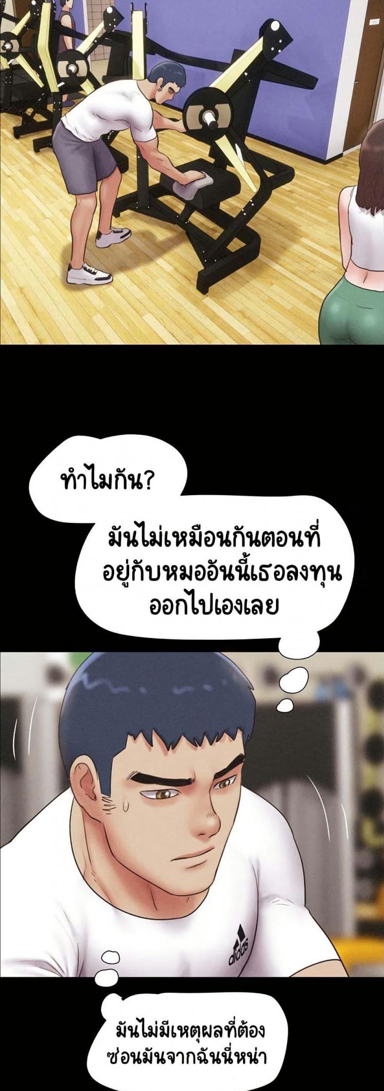 page-18