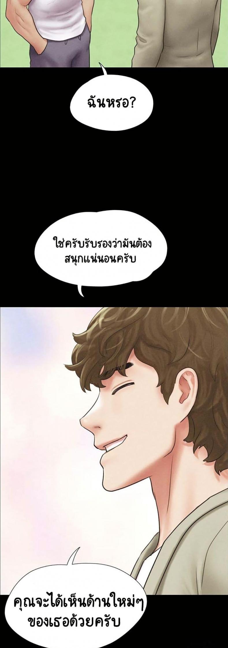page-24
