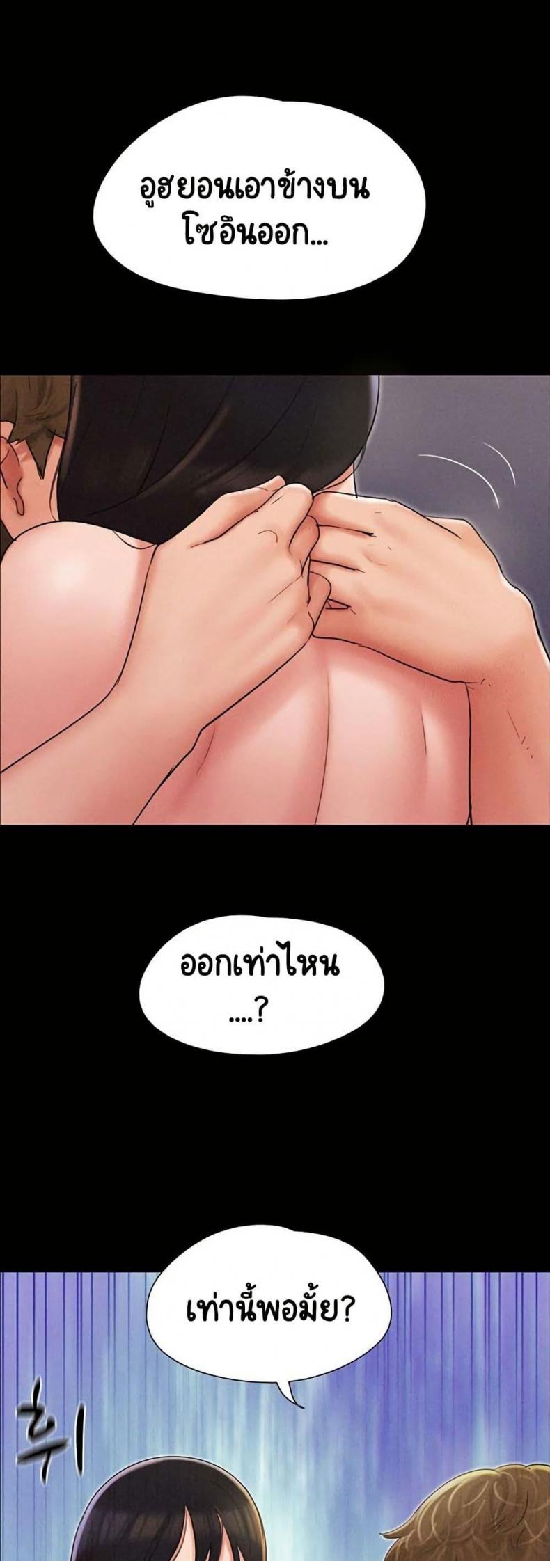 page-47