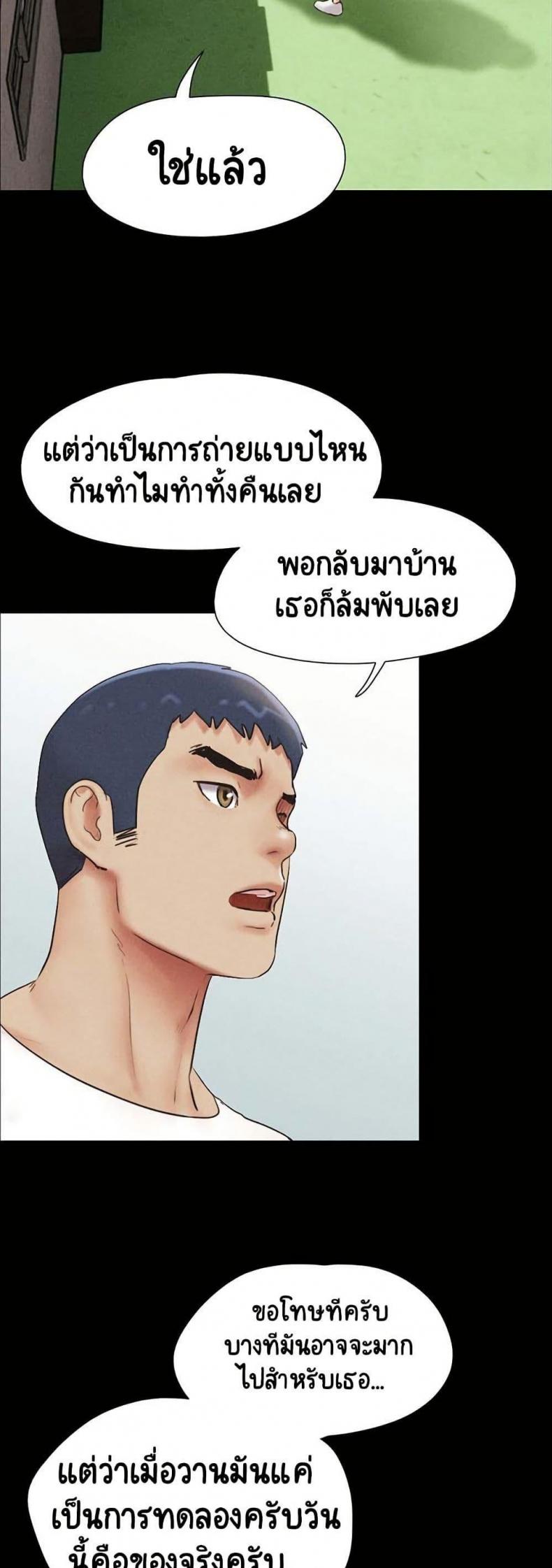 page-21