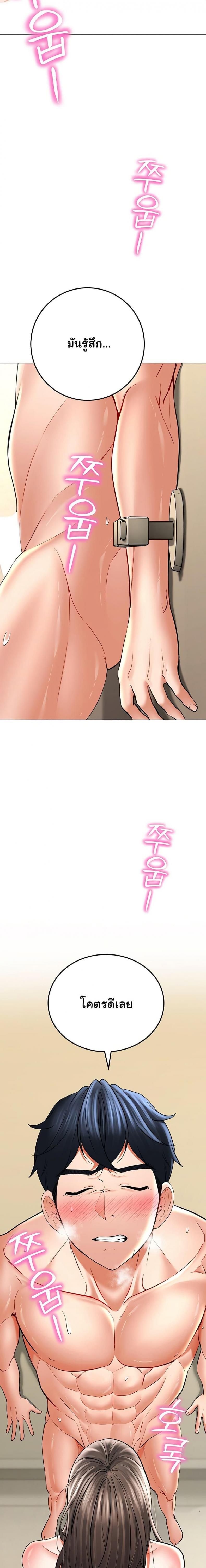 page-25