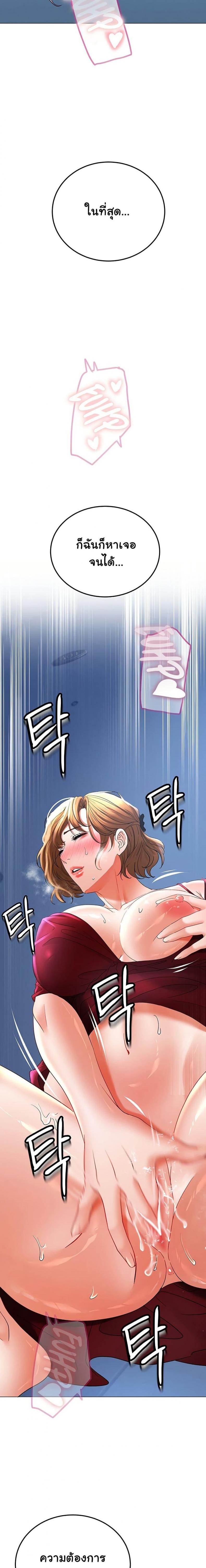 page-37