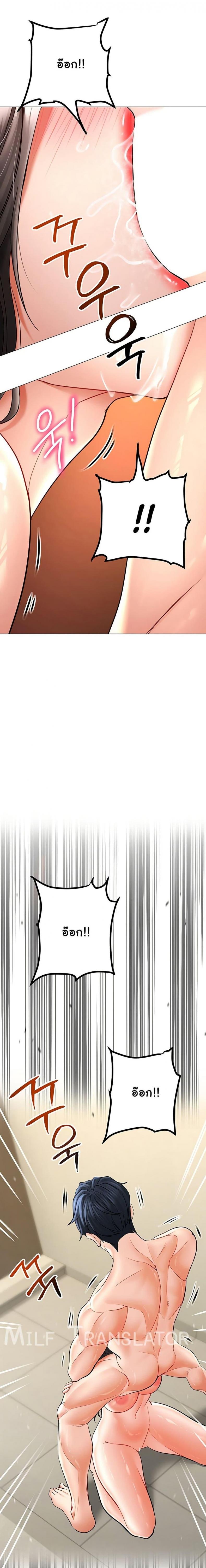 page-29