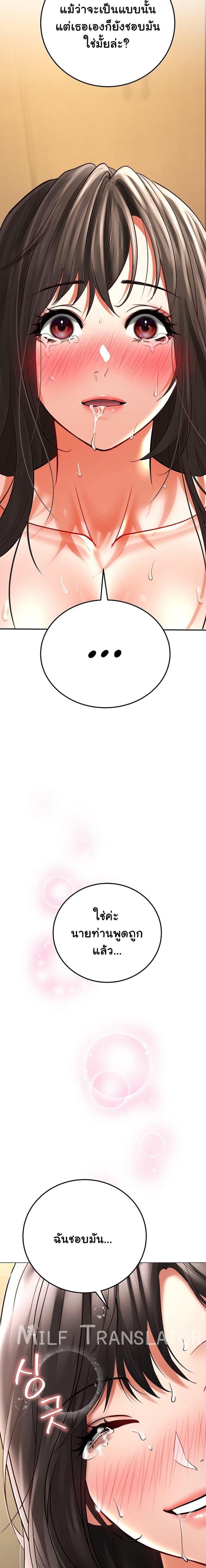 page-33
