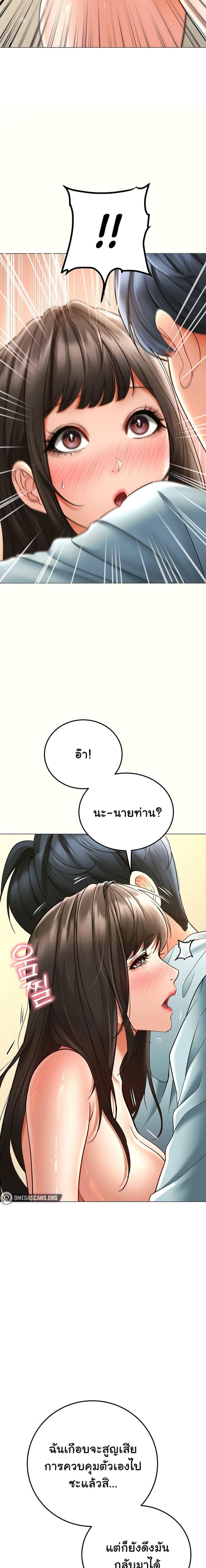 page-14