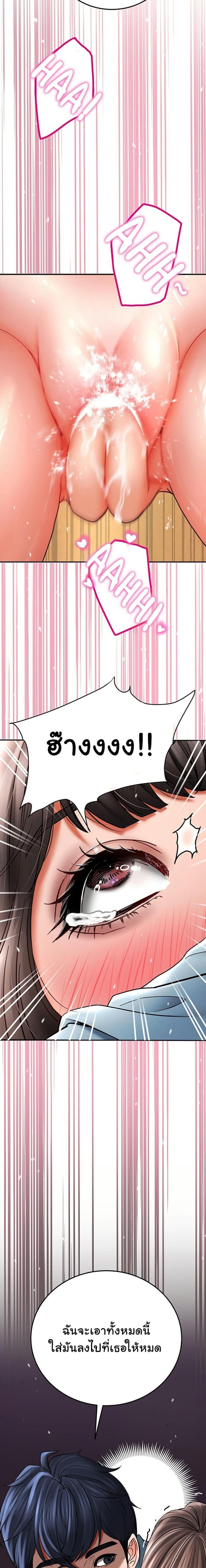 page-18