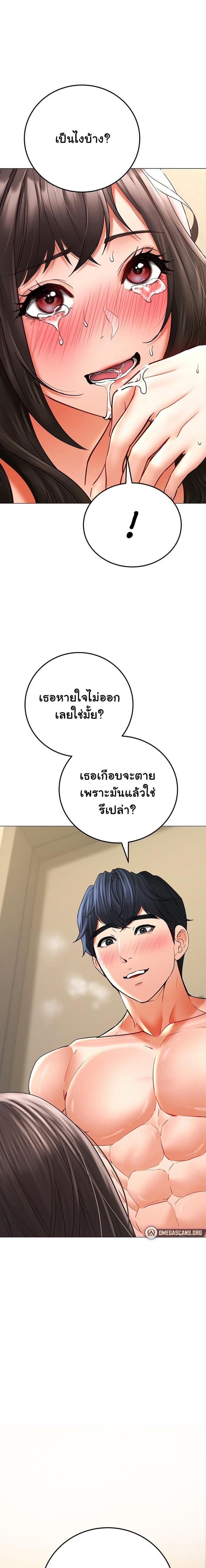 page-32