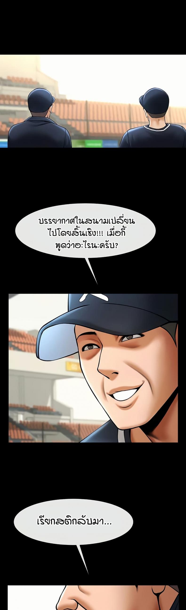 page-48