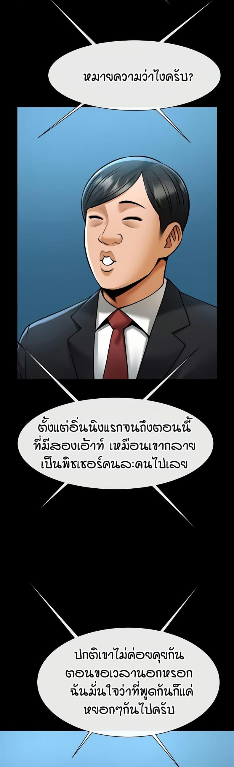 page-45