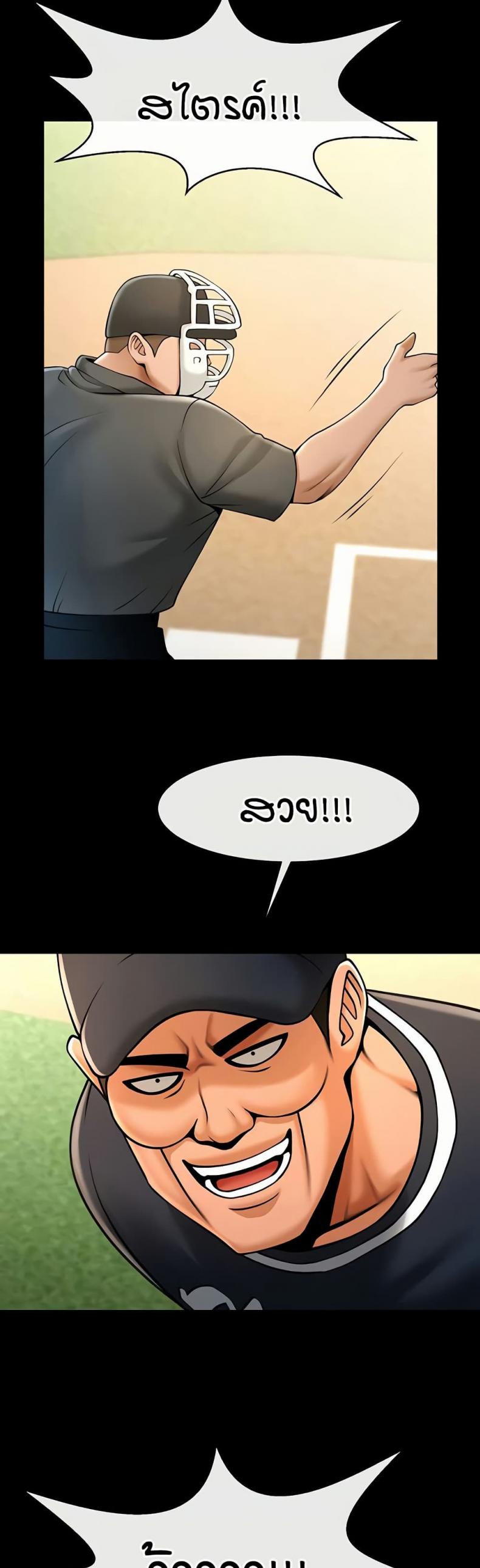 page-42