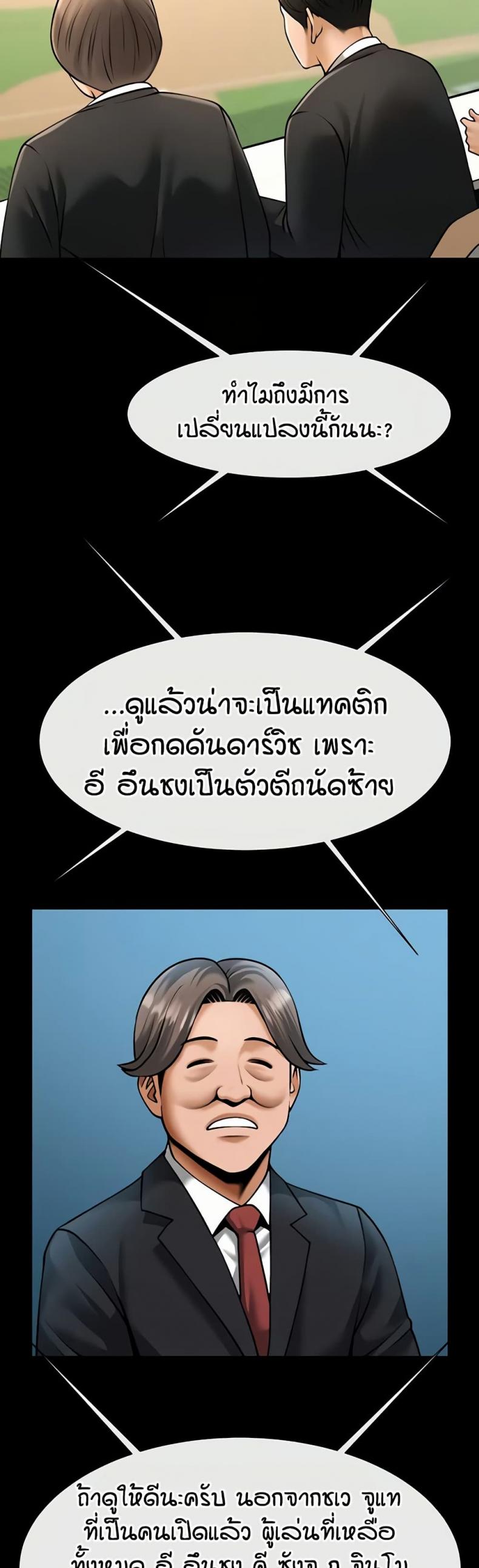 page-18
