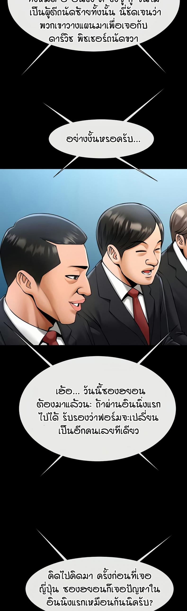 page-19